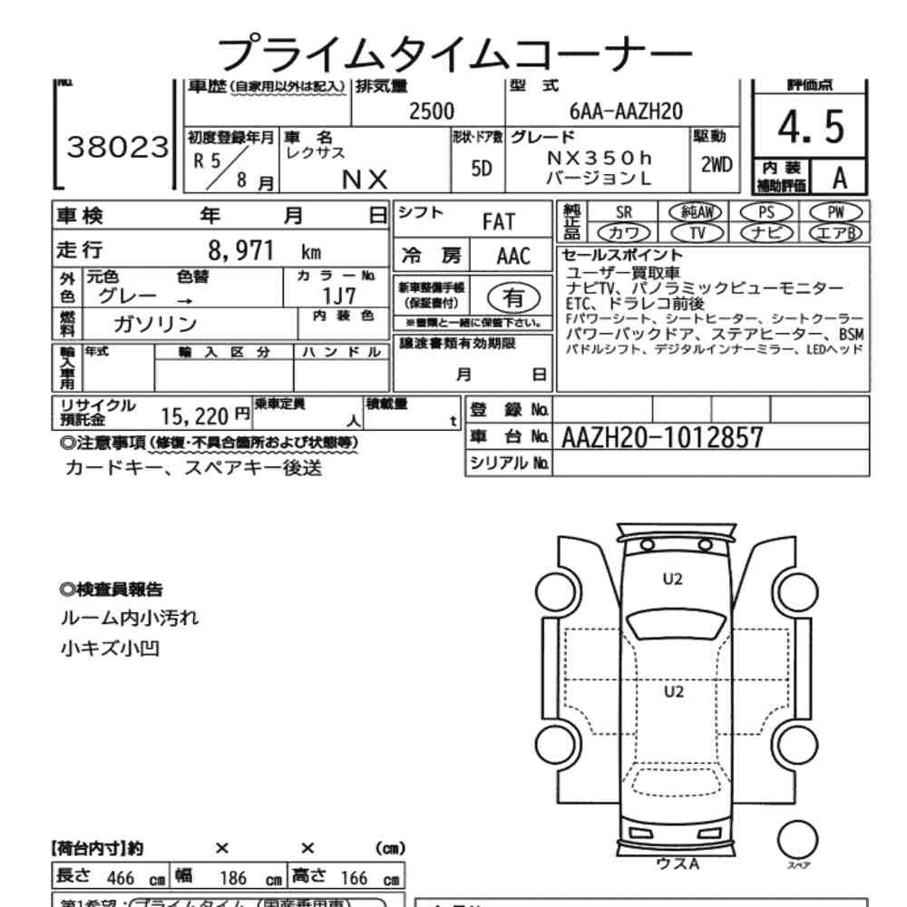 Arkusz aukcyjny — 2023 Lexus NX NX350H Version L