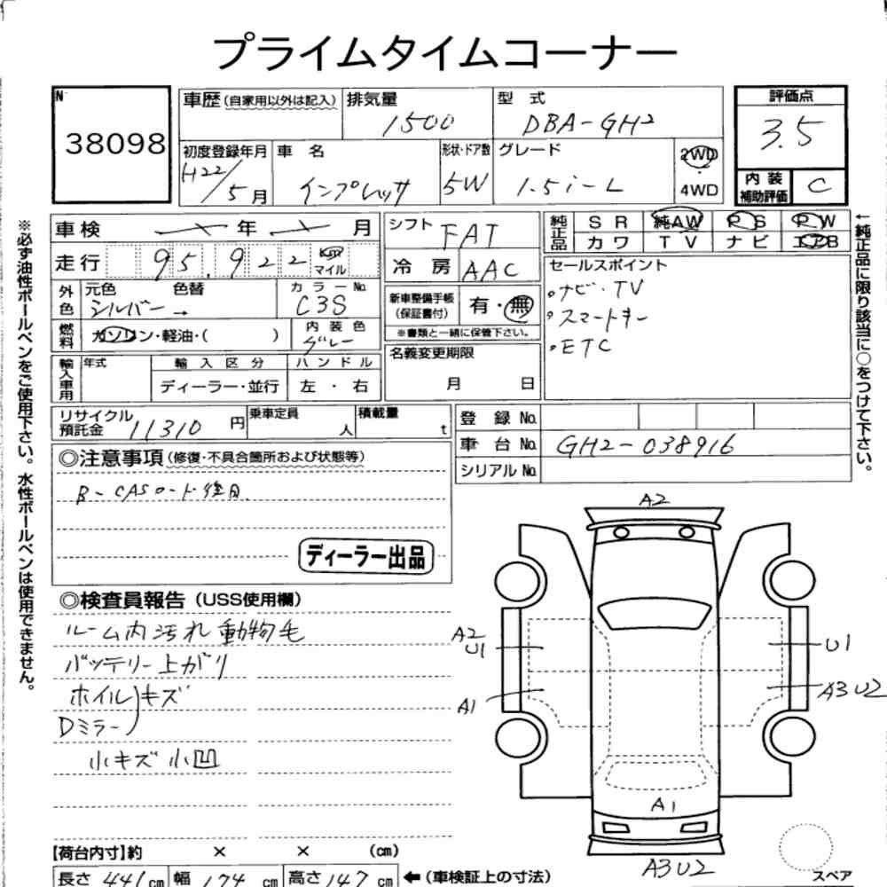 Arkusz aukcyjny — 2010 Subaru Impreza 5D 1.5I-L