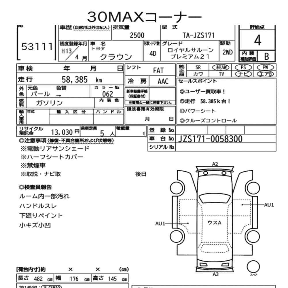 Arkusz aukcyjny — 2001 Toyota Crown 4D Royal Saloon Premium 21