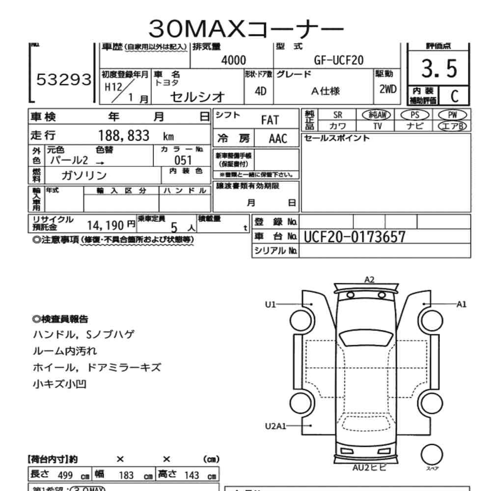 Arkusz aukcyjny — 2000 Toyota Celsior A Version