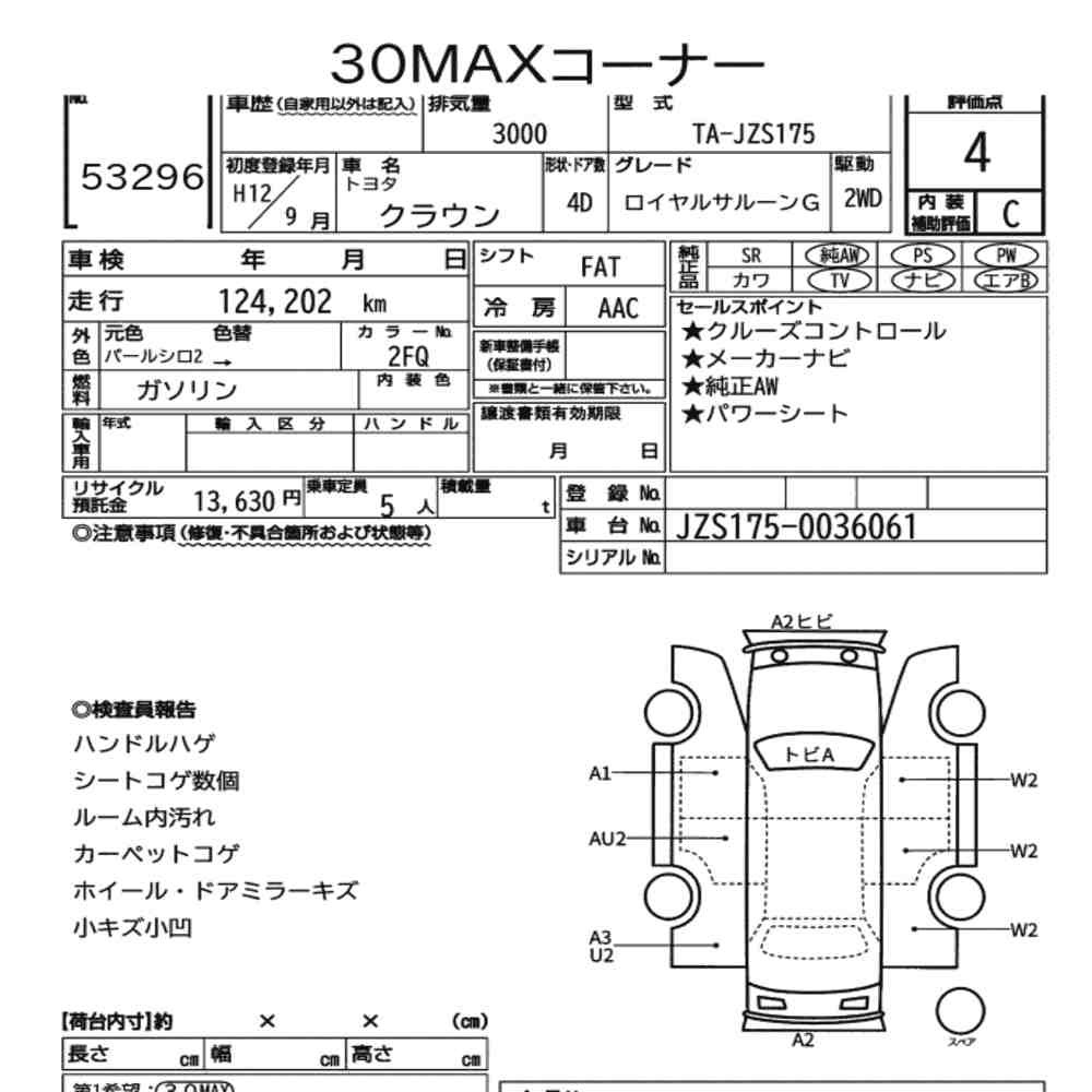 Arkusz aukcyjny — 2000 Toyota Crown 4D Royal Saloon G