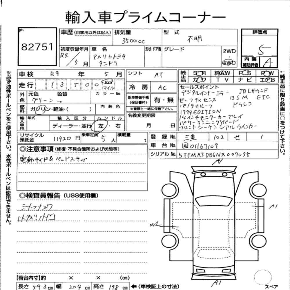 Arkusz aukcyjny — 2022 America Toyota Tundra 4D 4WD