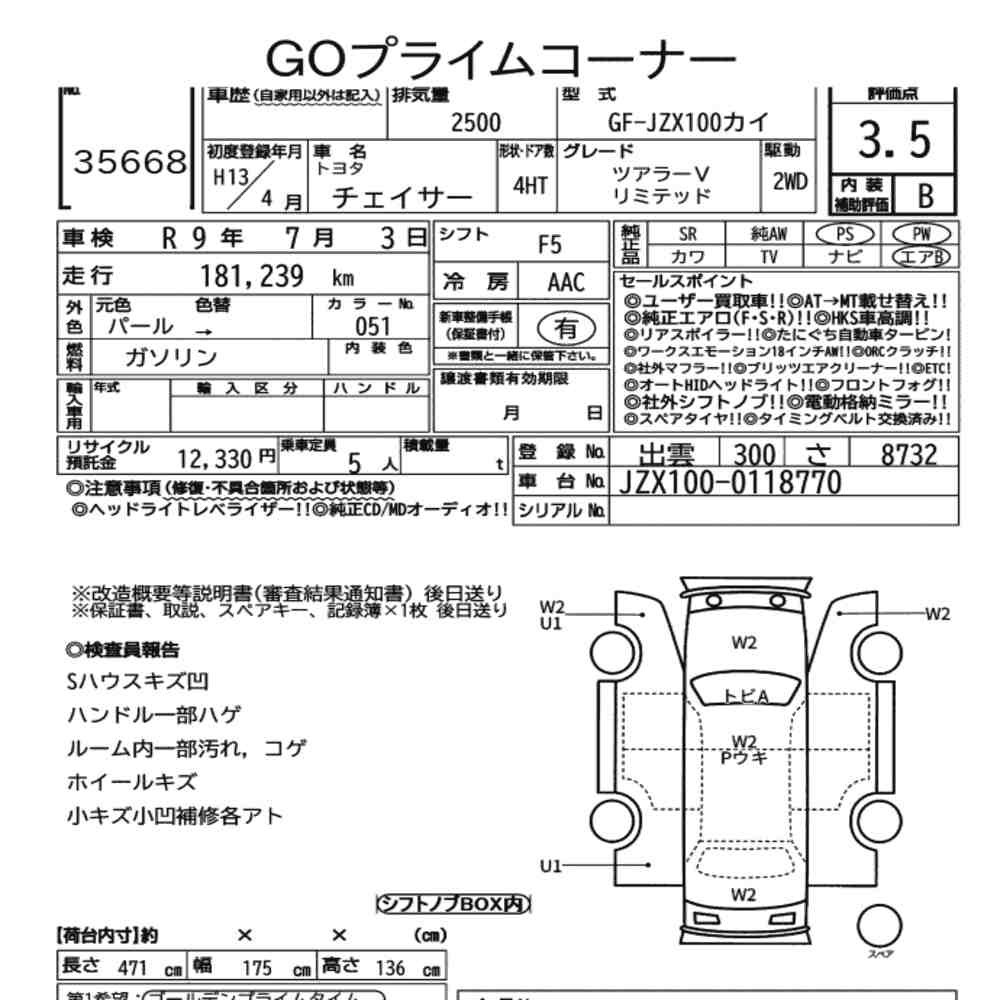 Arkusz aukcyjny — 2001 Toyota Chaser Tourer V Limited