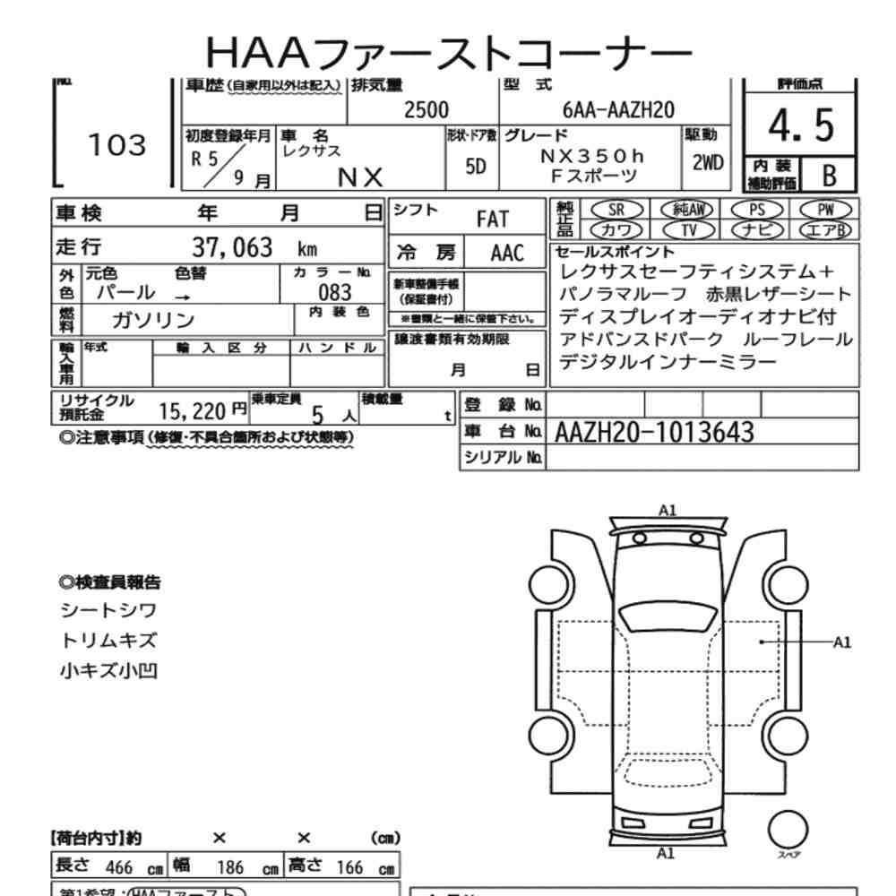 Arkusz aukcyjny — 2023 Lexus NX NX350H F Sport