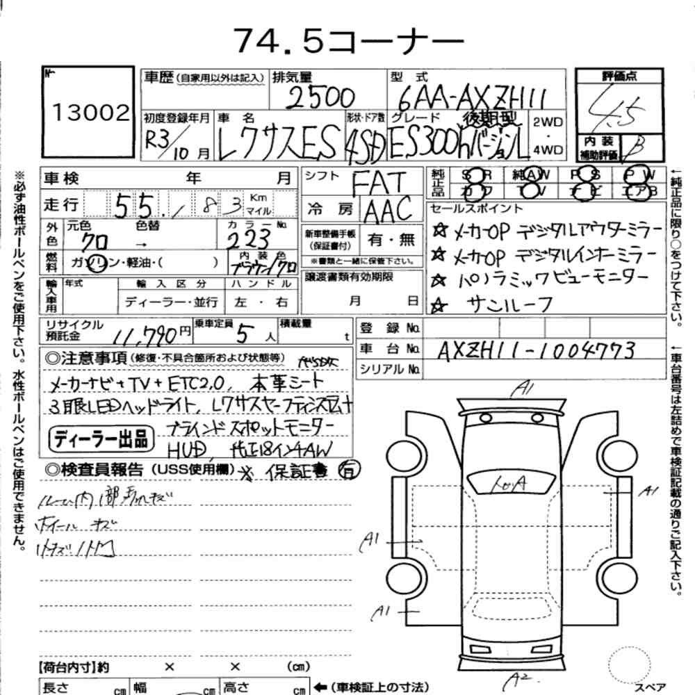 Arkusz aukcyjny — 2021 Lexus Es ES300H Version L