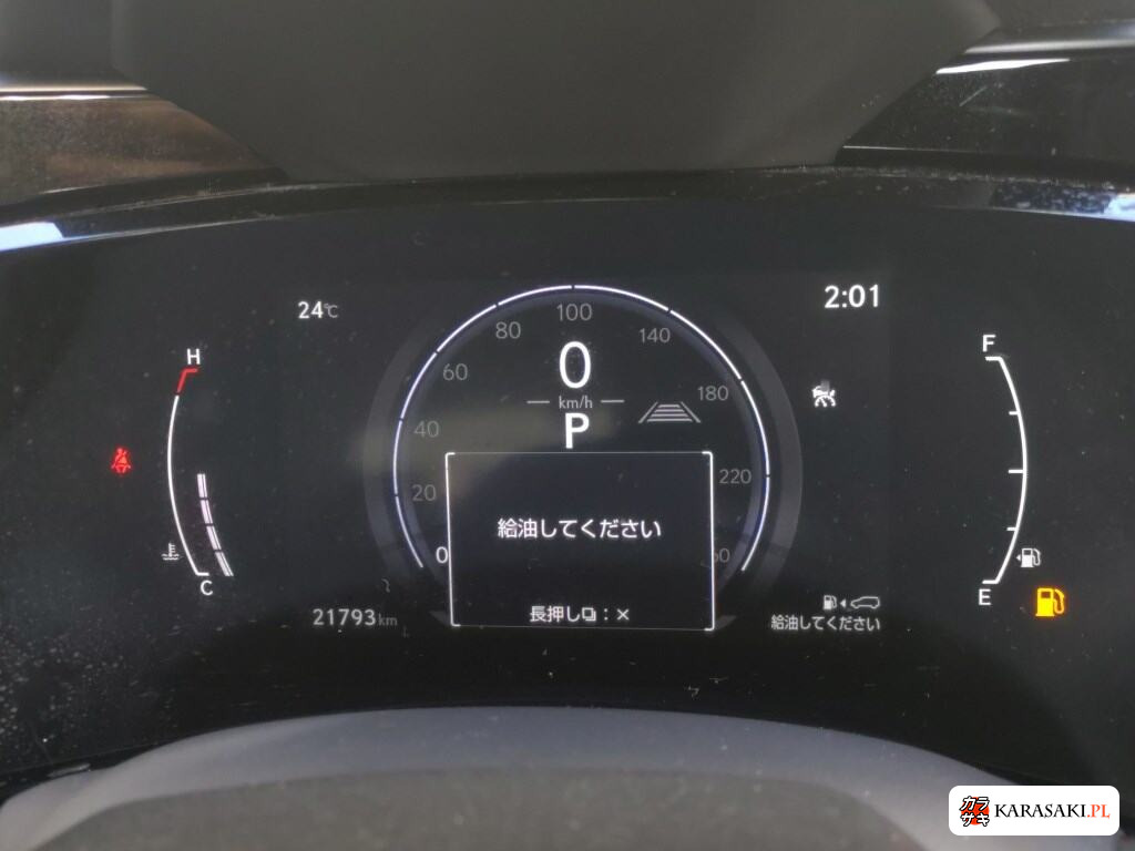 Lexus NX 2024 z aukcji japońskiej