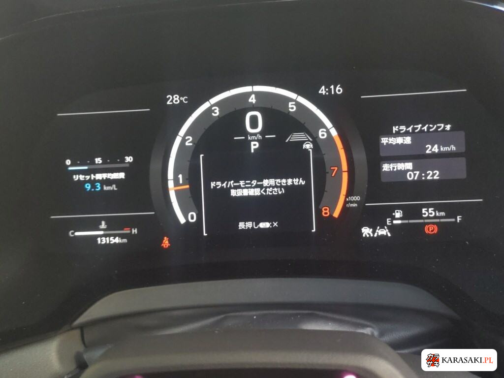 Lexus RX 2025 z aukcji japońskiej