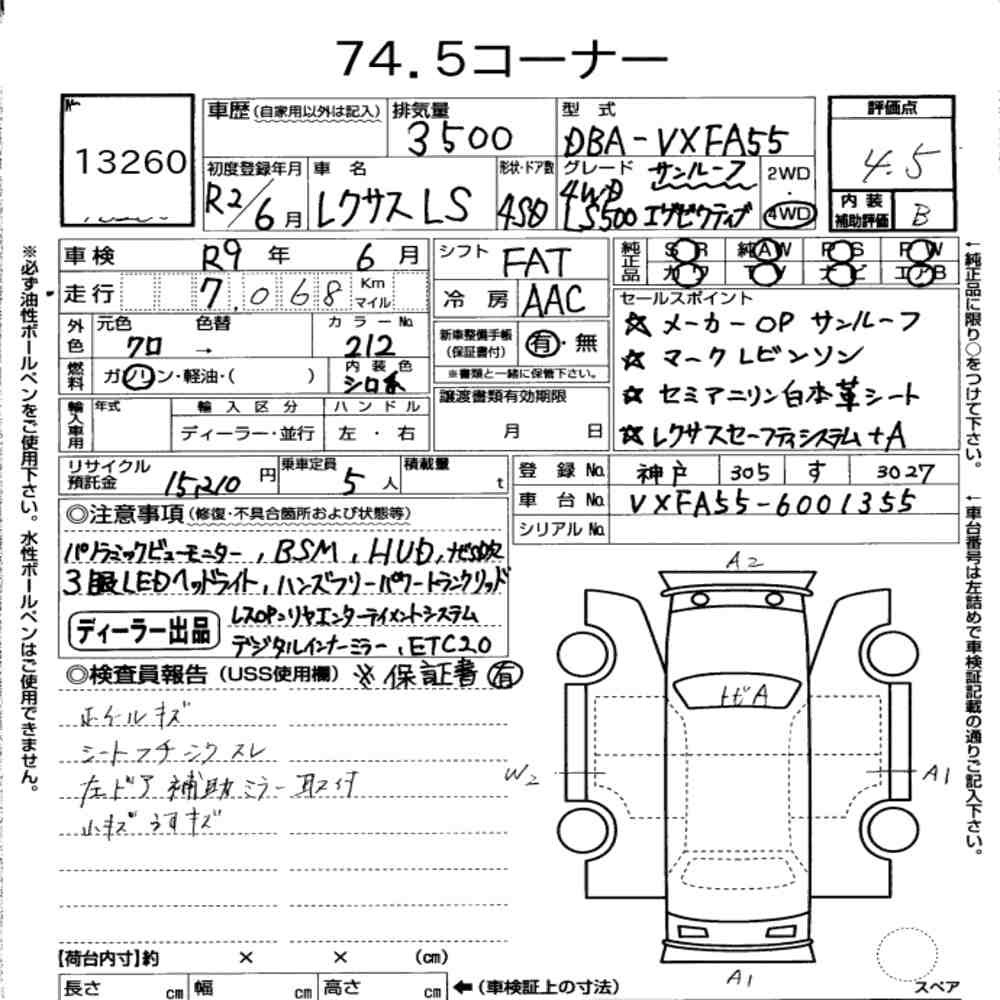 Arkusz aukcyjny — 2020 Lexus LS 4WD LS500 Executive