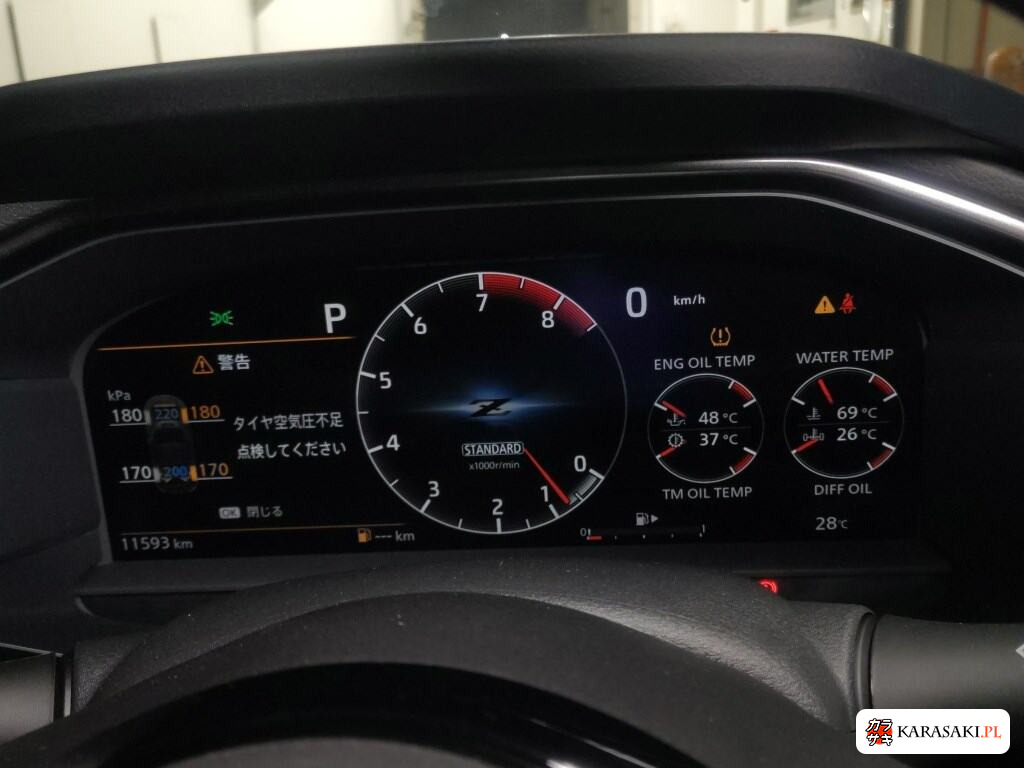 Nissan Fairlady Z 2024 z aukcji japońskiej