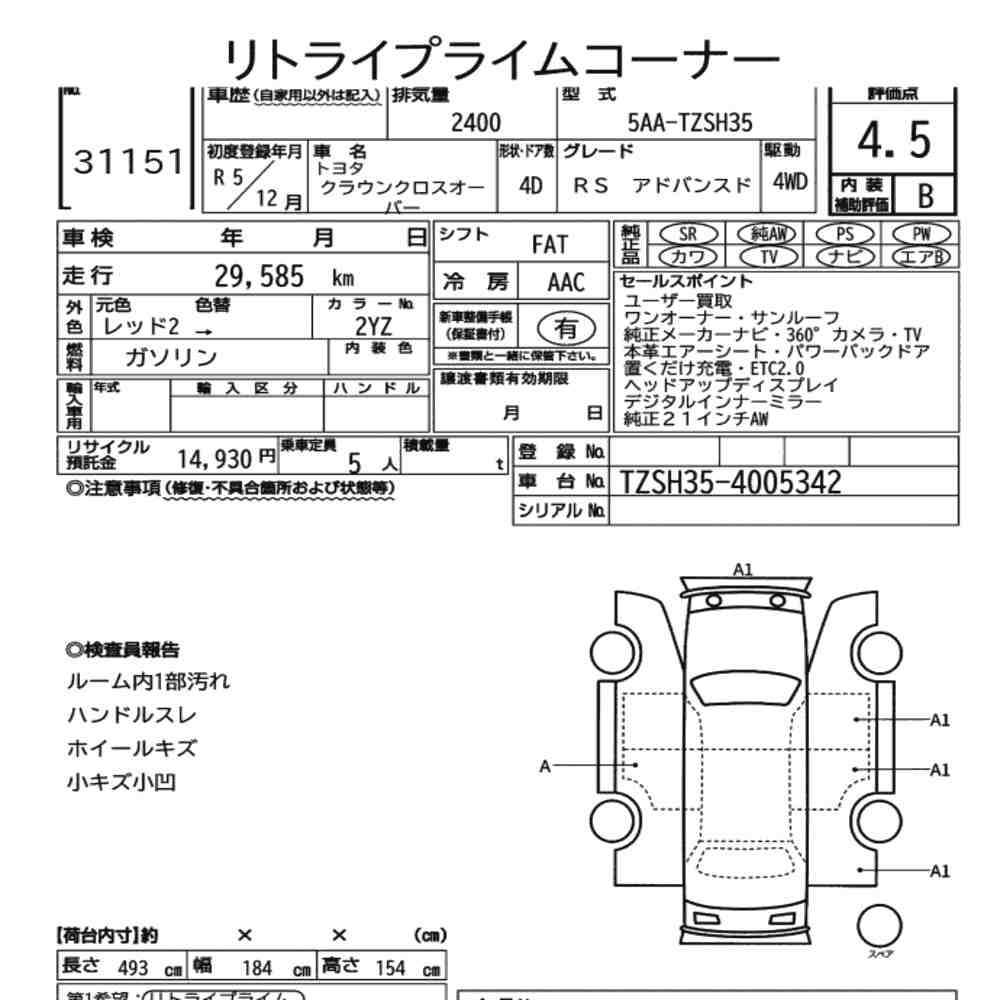 Arkusz aukcyjny — 2023 Toyota Crown Crossover 4WD RS Advanced