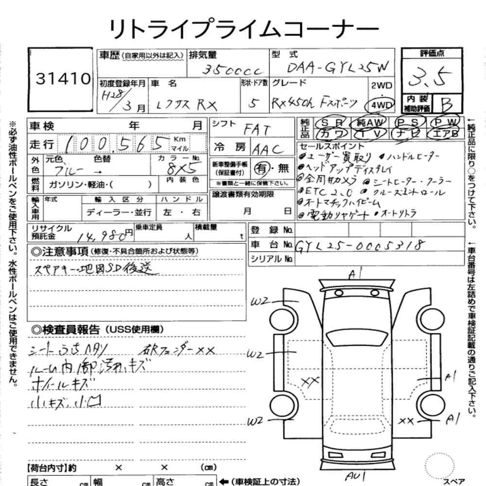 Arkusz aukcyjny — 2016 Lexus RX 4WD RX450H F Sport