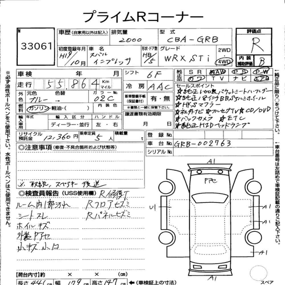 Arkusz aukcyjny — 2007 Subaru Impreza 5D 4WD WRX Sti