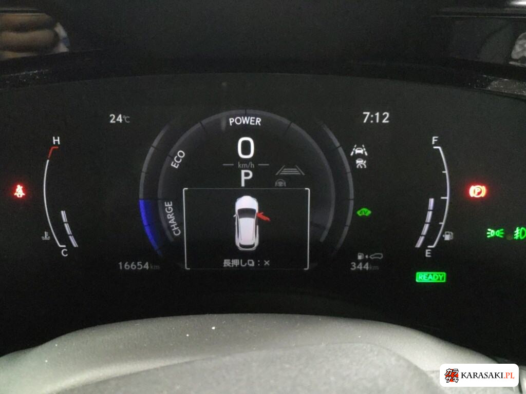 Lexus NX 2024 z aukcji japońskiej