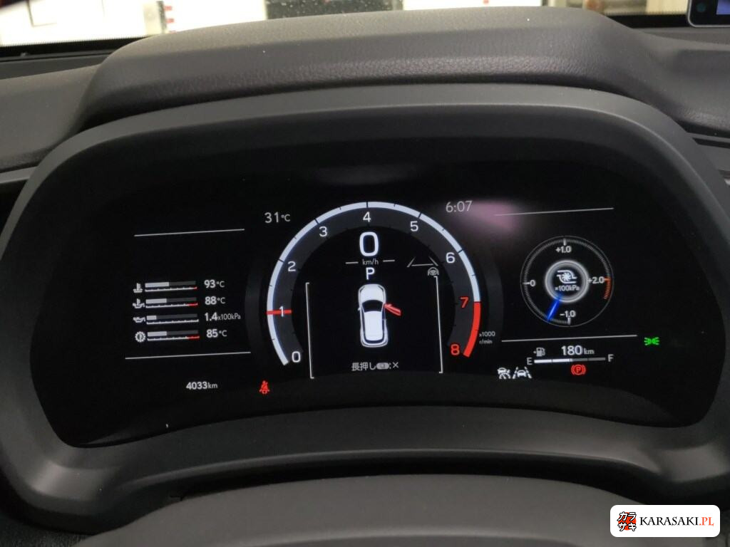Lexus LBX 2025 z aukcji japońskiej