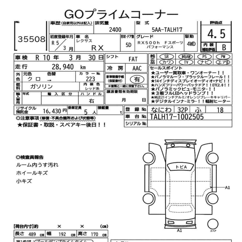 Arkusz aukcyjny — 2023 Lexus RX 4WD RX500H F Sport Performance
