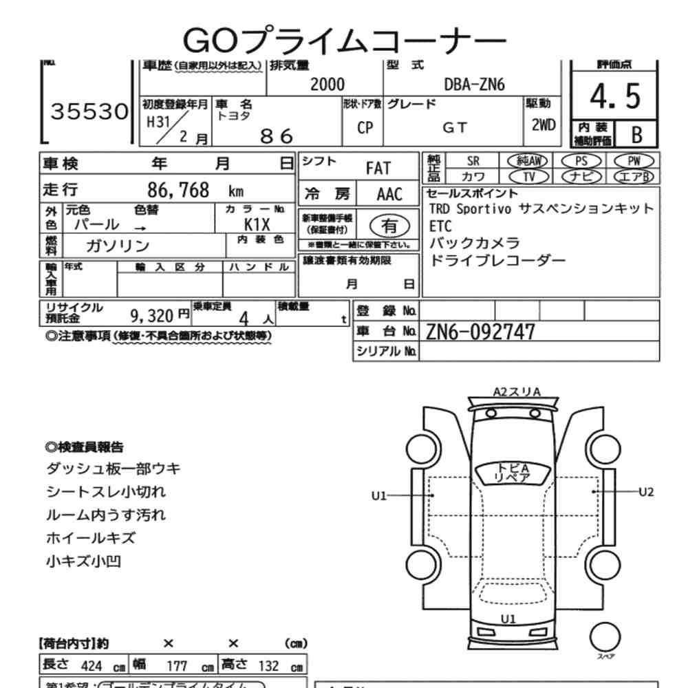 Arkusz aukcyjny — 2019 Toyota 86 GT