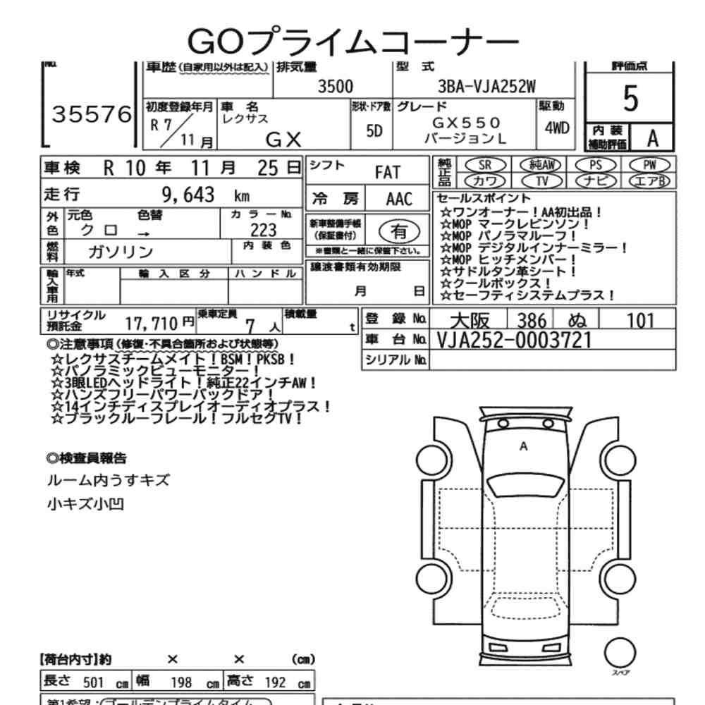 Arkusz aukcyjny — 2025 Lexus GX 4WD GX550 Version L