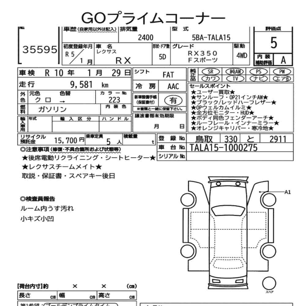 Arkusz aukcyjny — 2023 Lexus RX 4WD F Sport