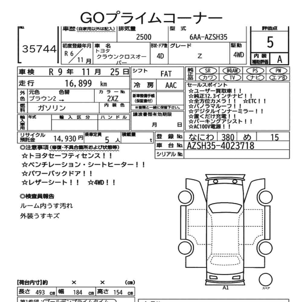 Arkusz aukcyjny — 2024 Toyota Crown Crossover 4WD Z