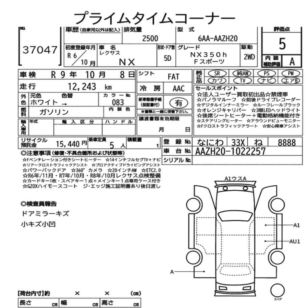 Arkusz aukcyjny — 2024 Lexus NX NX350H F Sport