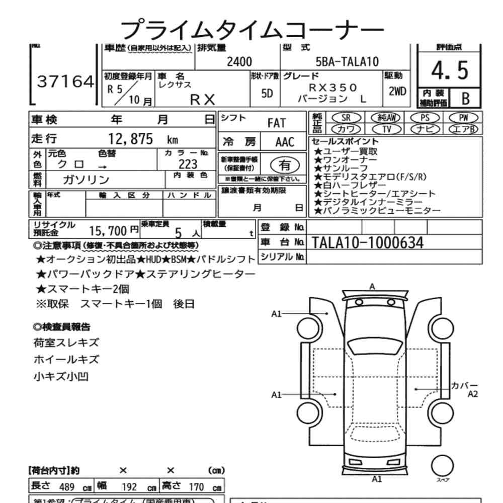 Arkusz aukcyjny — 2023 Lexus RX RX350 Version L