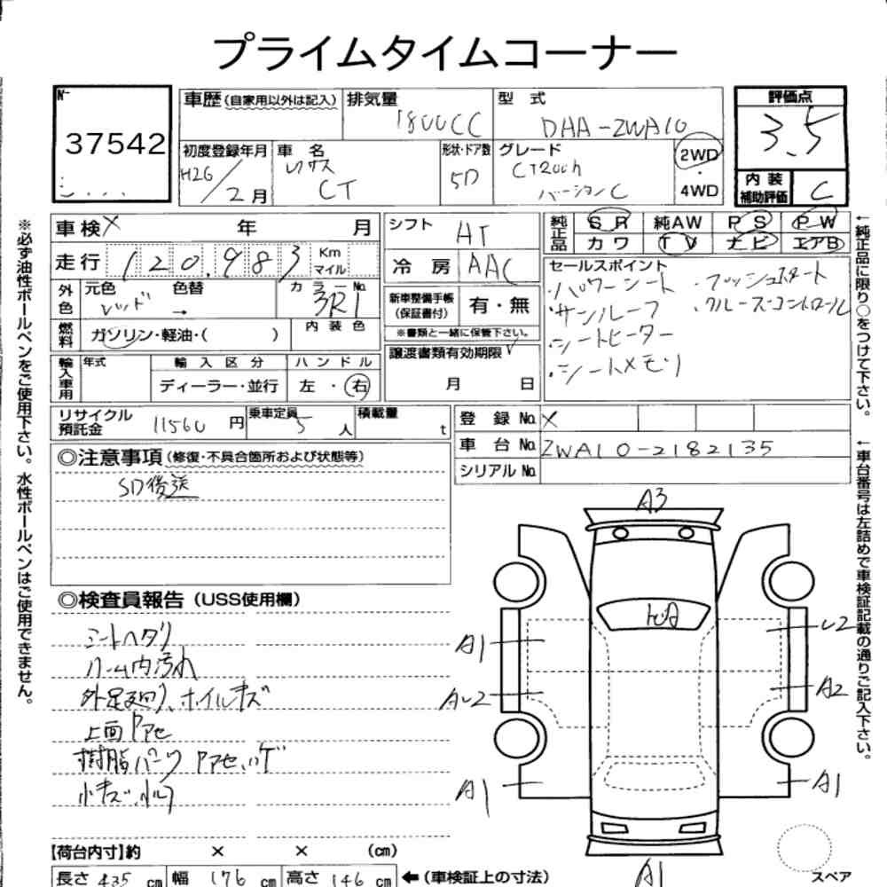 Arkusz aukcyjny — 2014 Lexus CT CT200H Version C