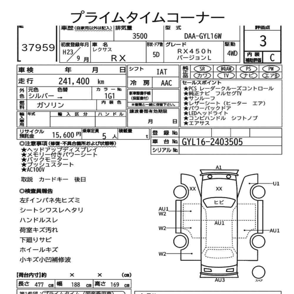 Arkusz aukcyjny — 2011 Lexus RX 4WD RX450H Version L