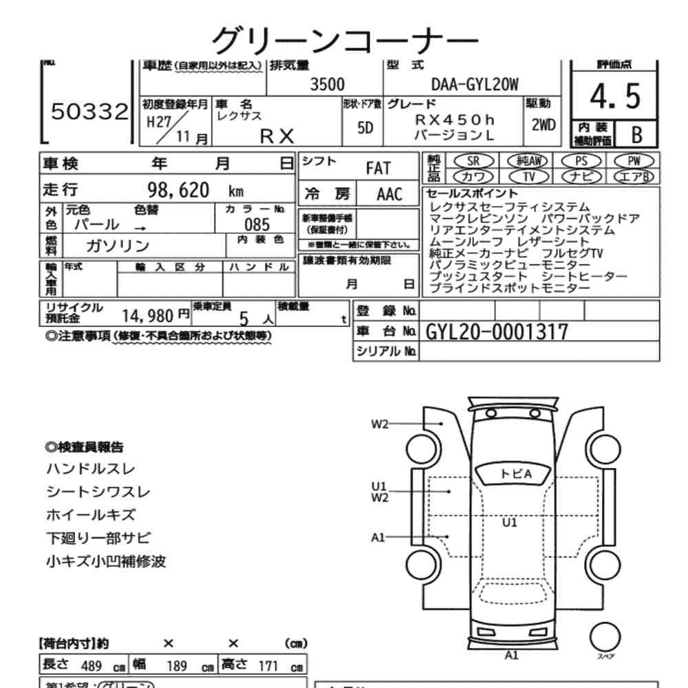 Arkusz aukcyjny — 2015 Lexus RX RX450H Version L