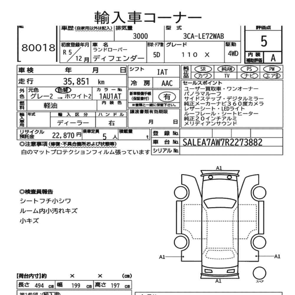 Arkusz aukcyjny — 2023 Land Rover Defender 5D 4WD 110 X