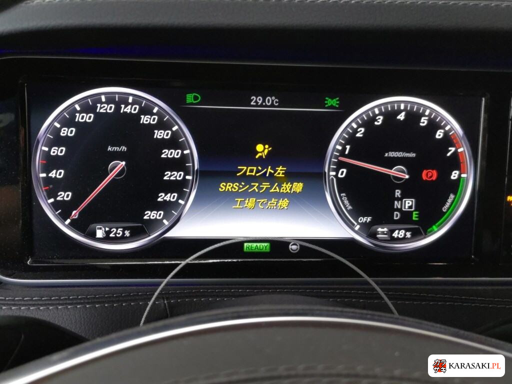 Mercedes-Benz S-Class 2015 z aukcji japońskiej