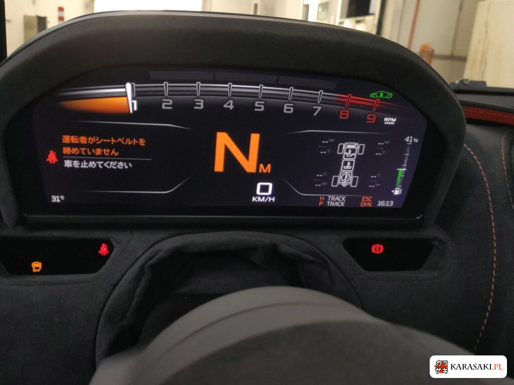 McLaren 765LT 2021 z aukcji japońskiej
