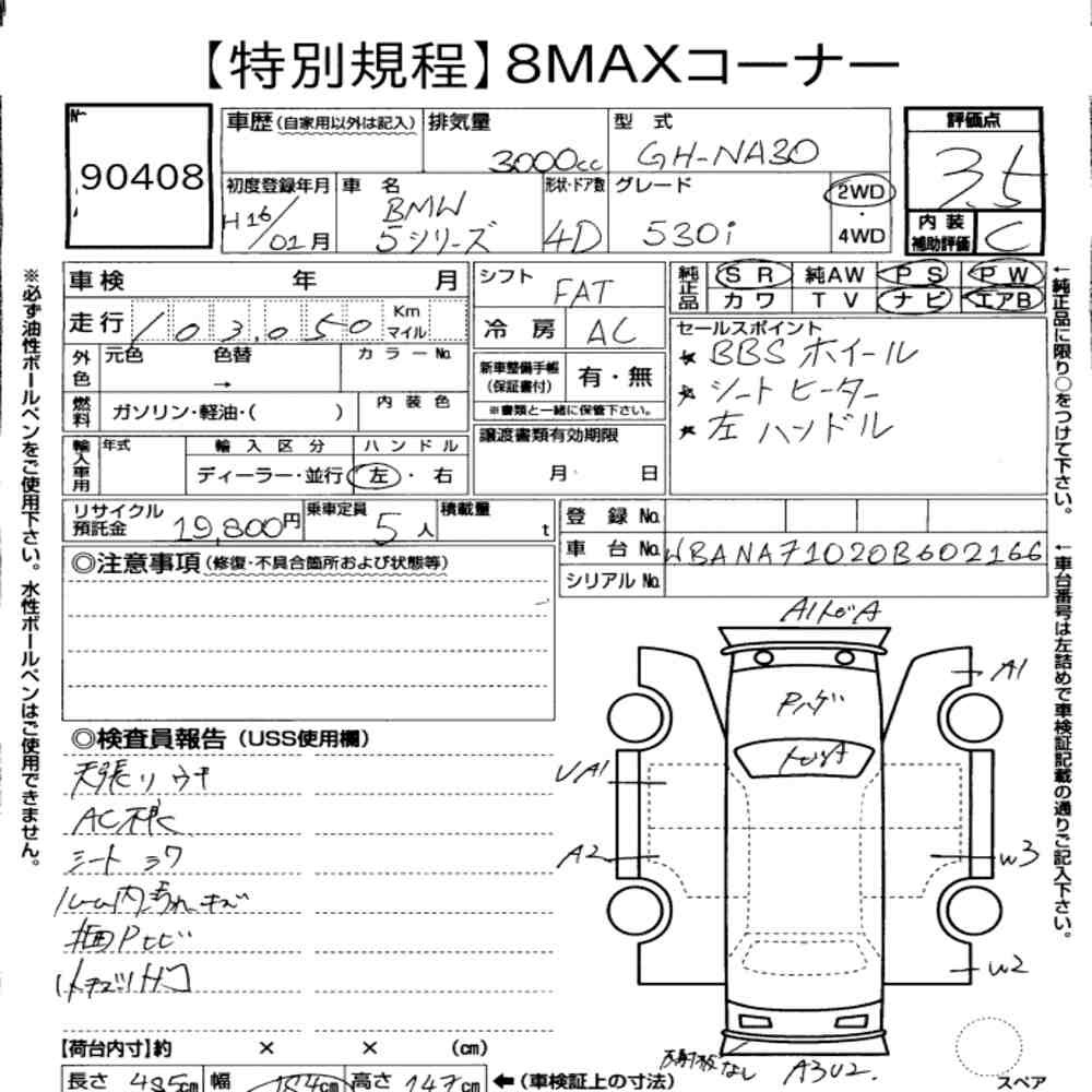 Arkusz aukcyjny — 2004 BMW 5 Series 4D 530I