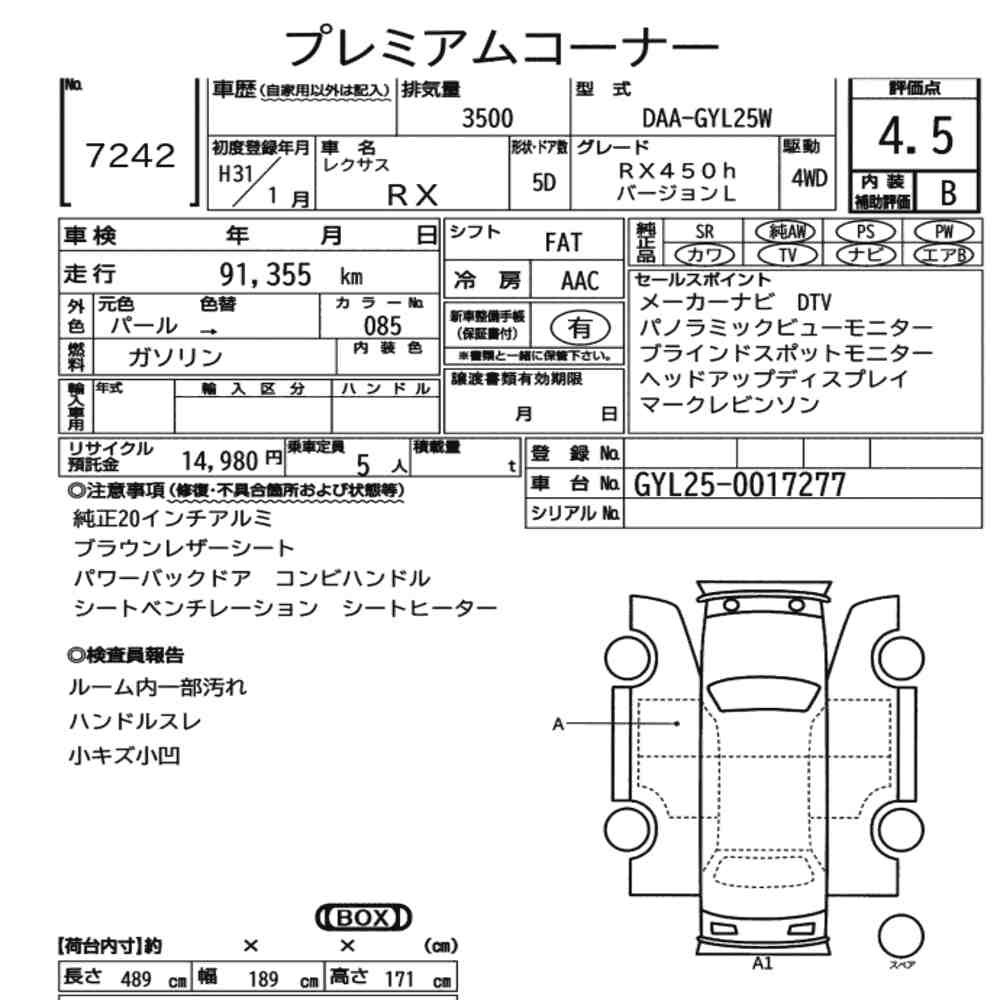 Arkusz aukcyjny — 2019 Lexus RX 4WD RX450H Version L