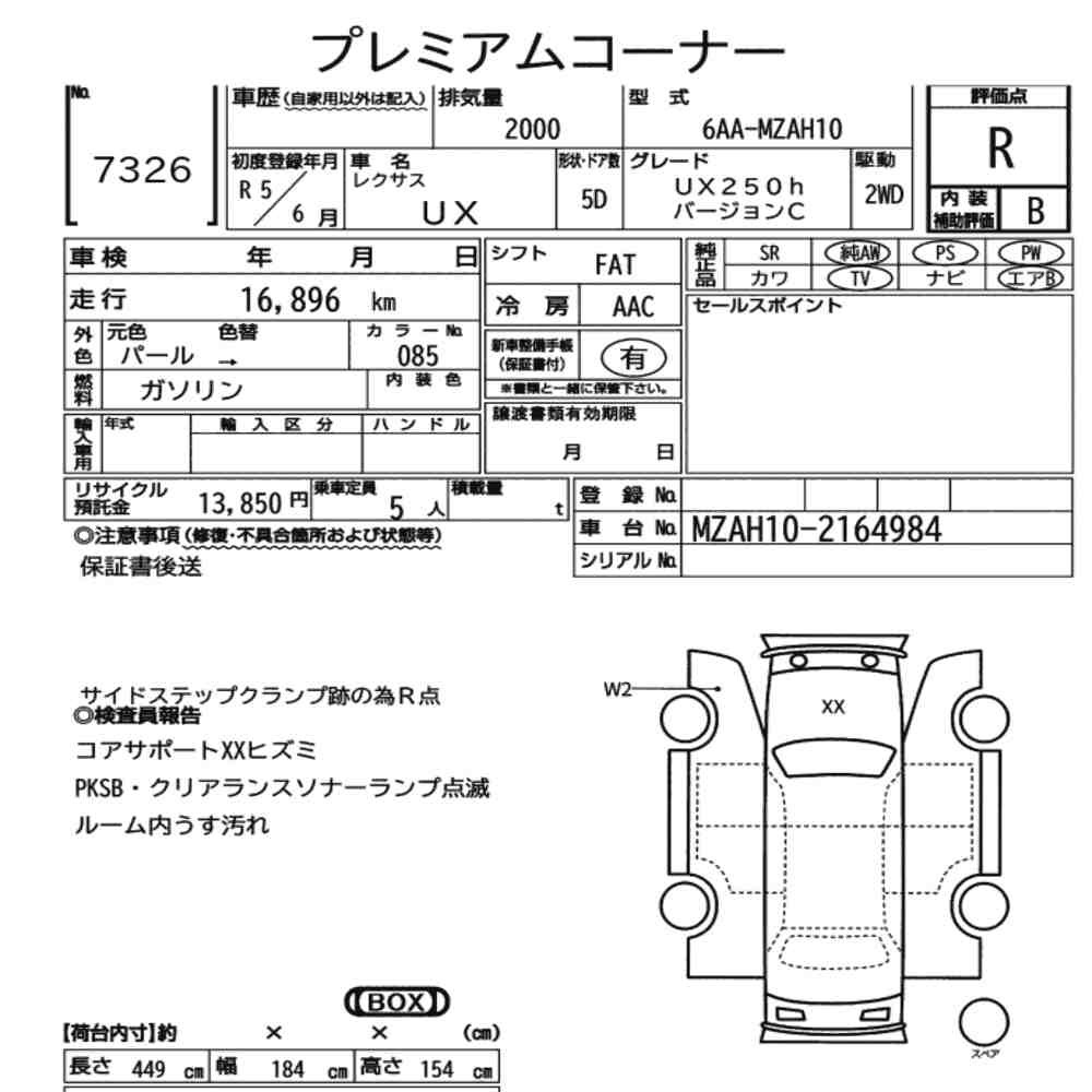 Arkusz aukcyjny — 2023 Lexus Ux UX250H Version C