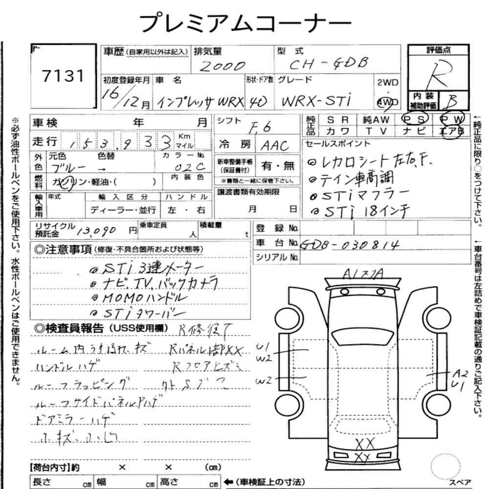 Arkusz aukcyjny — 2004 Subaru Impreza WRX 4WD WRX Sti