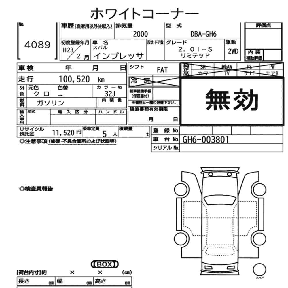 Arkusz aukcyjny — 2011 Subaru Impreza 5D 2.0I-S Limited