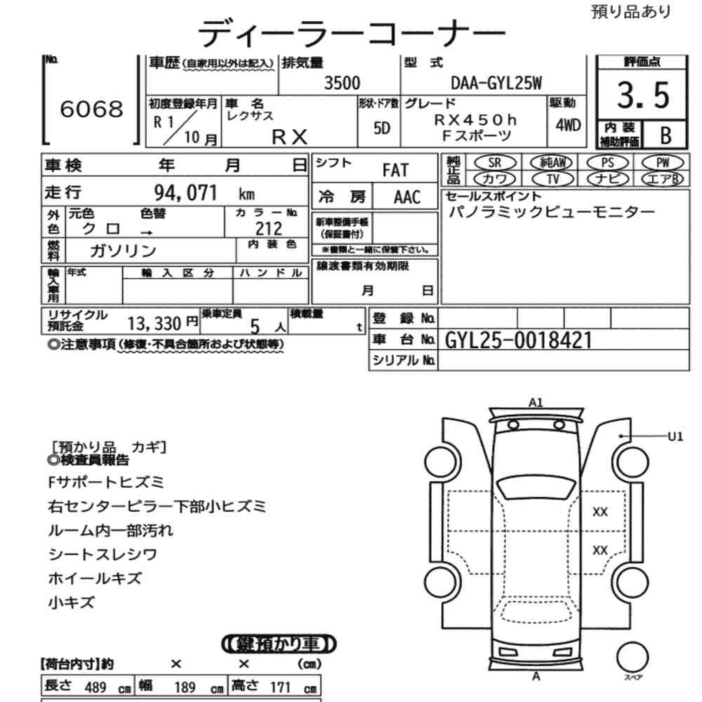 Arkusz aukcyjny — 2019 Lexus RX 4WD RX450H F Sport