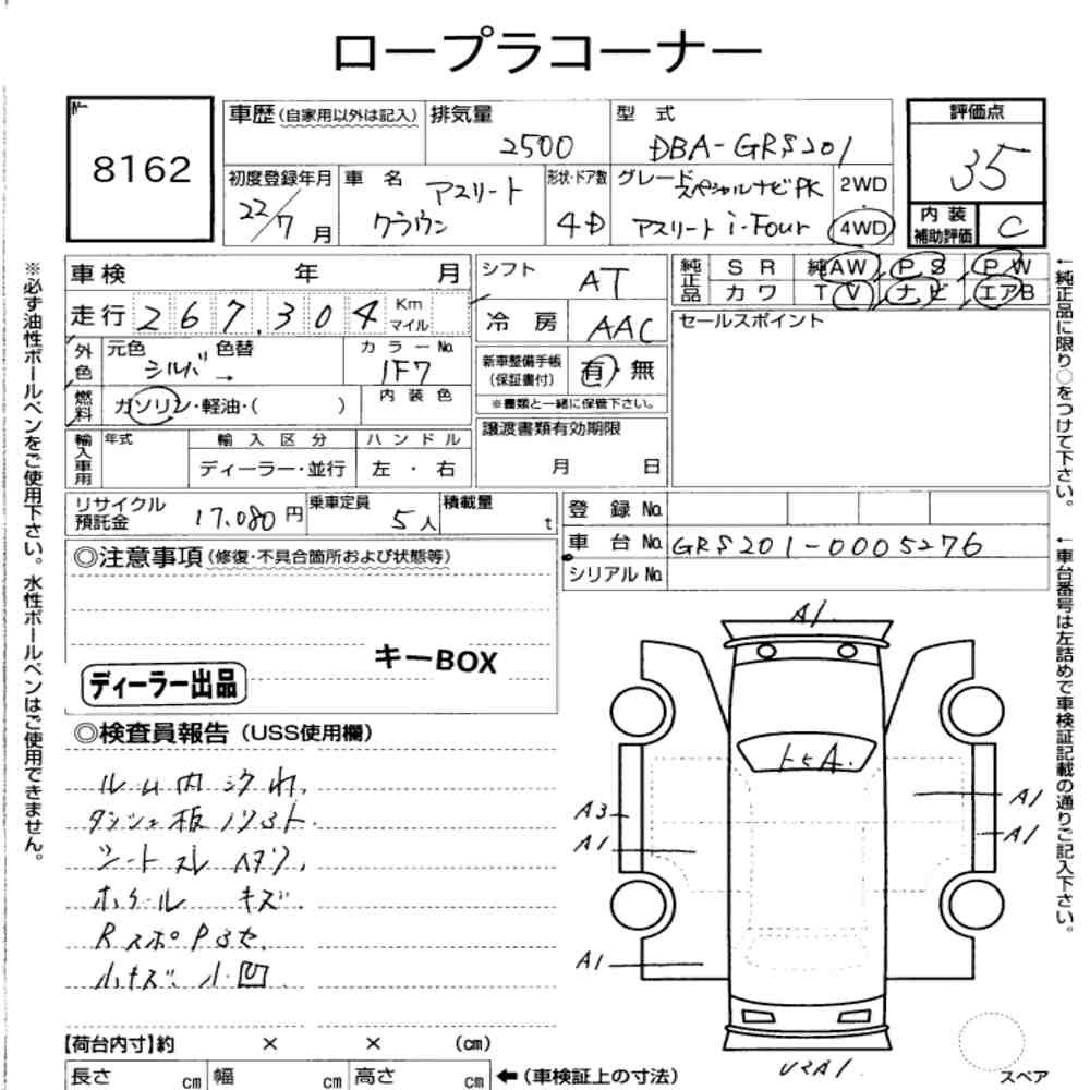 Arkusz aukcyjny — 2010 Toyota Crown 4D 4WD Athlete I-Four Special Navi P