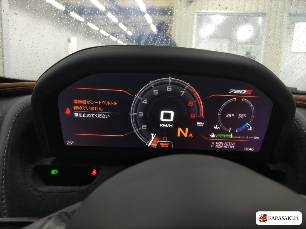 2017 McLaren 720S Spider Luxury 6