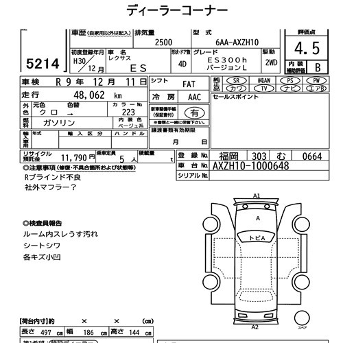 Arkusz aukcyjny — 2018 Lexus Es ES300H Version L