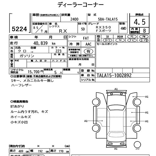 Arkusz aukcyjny — 2023 Lexus RX 4WD F Sport