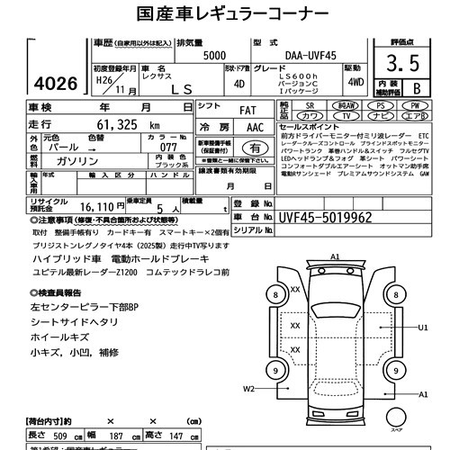 Arkusz aukcyjny — 2014 Lexus LS 4WD LS600H Version C I Package