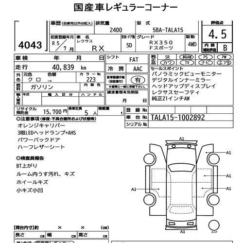 Arkusz aukcyjny — 2023 Lexus RX 4WD F Sport