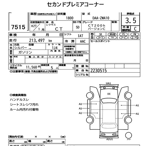 Arkusz aukcyjny — 2015 Lexus CT CT200H Version C