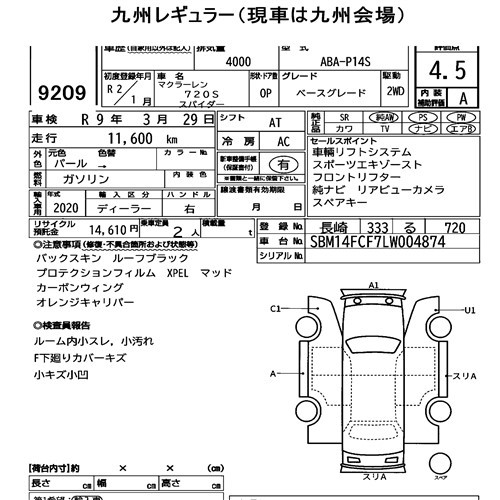 Arkusz aukcyjny — 2020 McLaren 720S Spider Base Grade