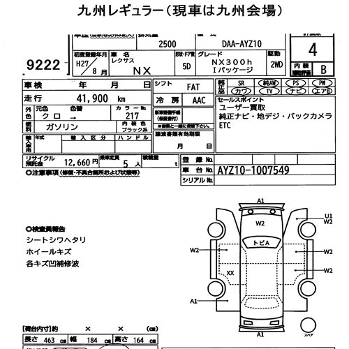 Arkusz aukcyjny — 2015 Lexus NX NX300H I Package