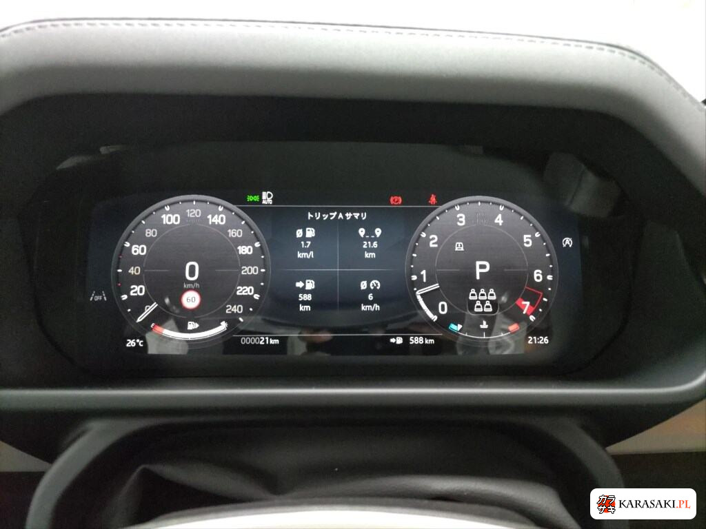 2026 Land Rover Defender 5D 4WD 6