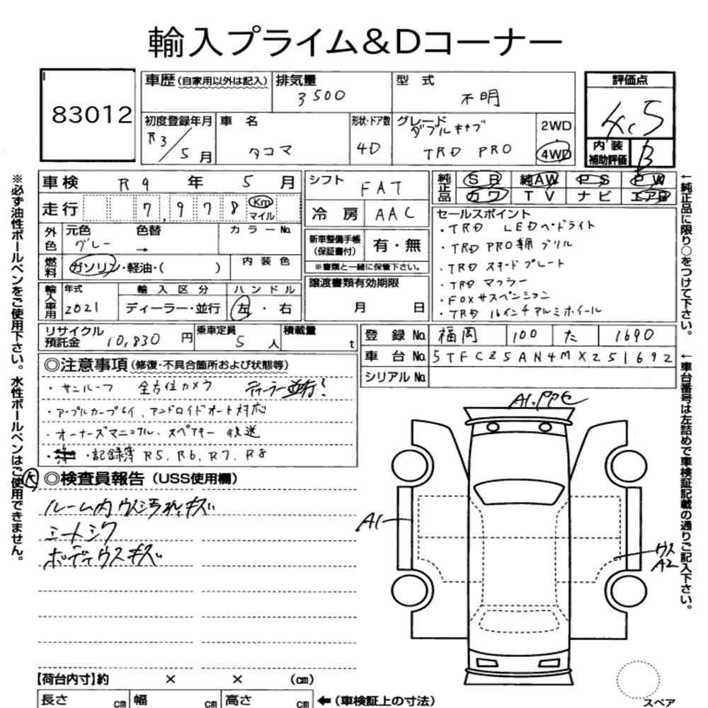 Arkusz aukcyjny — 2021 America Toyota