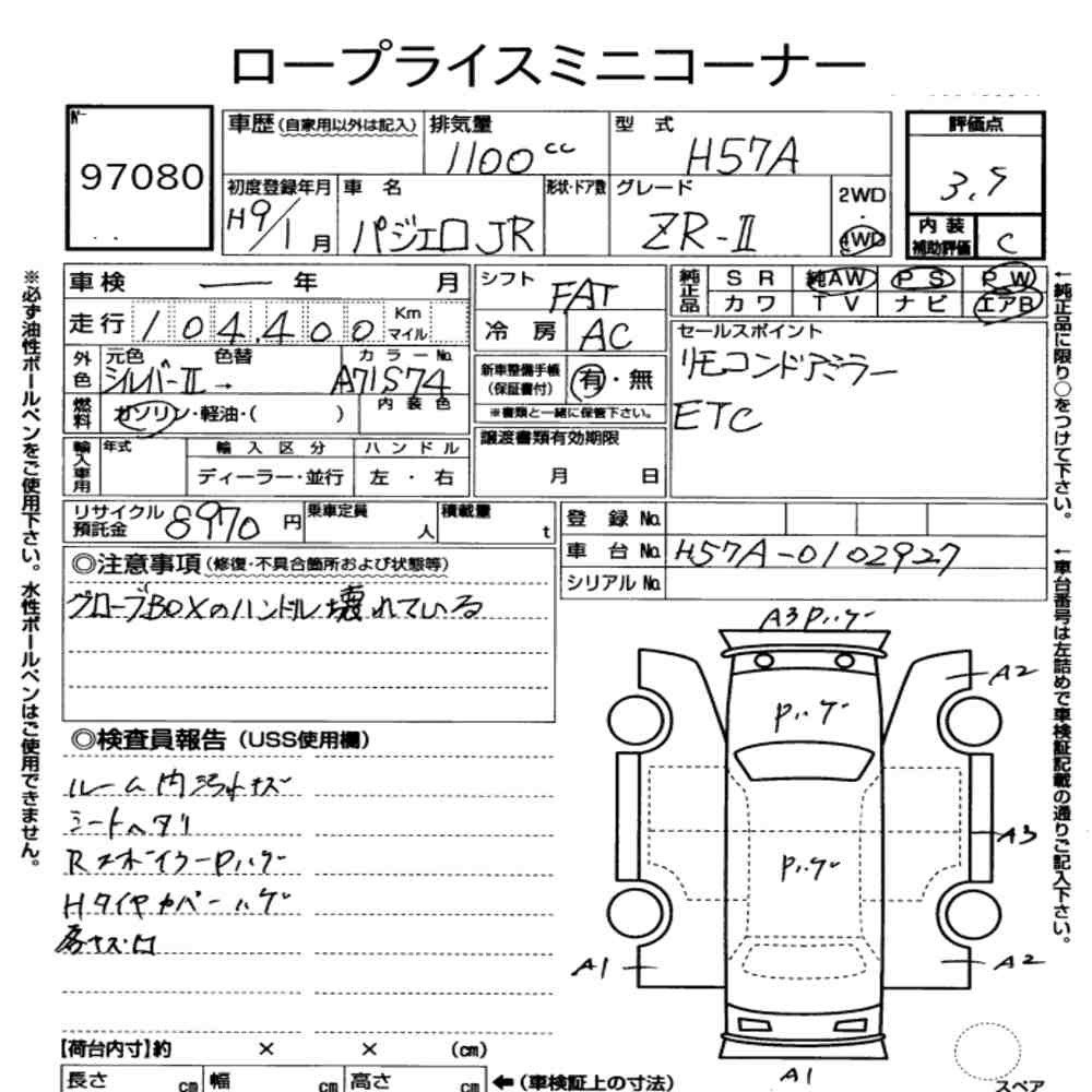Arkusz aukcyjny — 1997 Mitsubishi Pajero JR 4WD ZR-Ⅱ