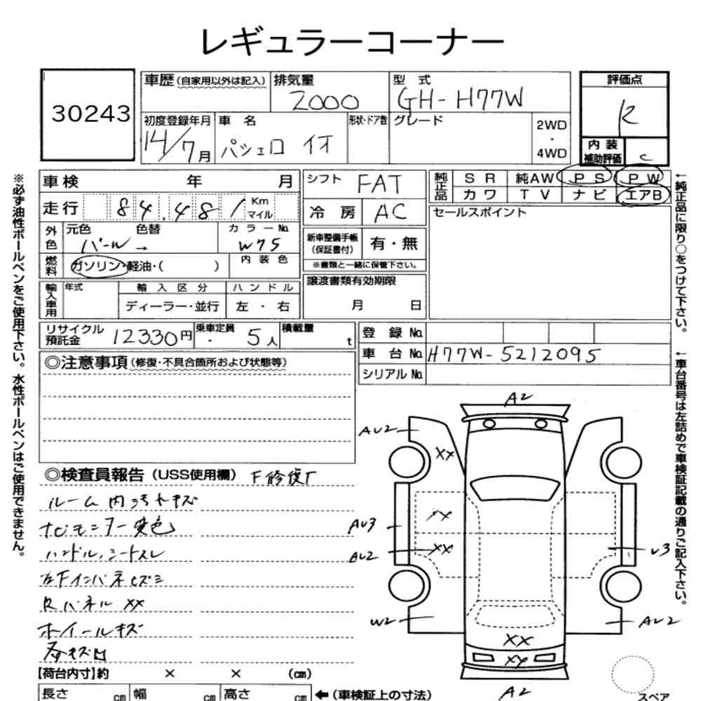 Arkusz aukcyjny — 2002 Mitsubishi Pajero Io 5D 4WD